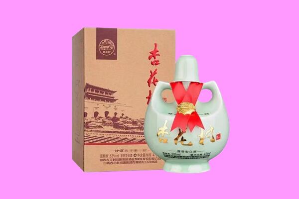 衡水枣强县回收杏花村